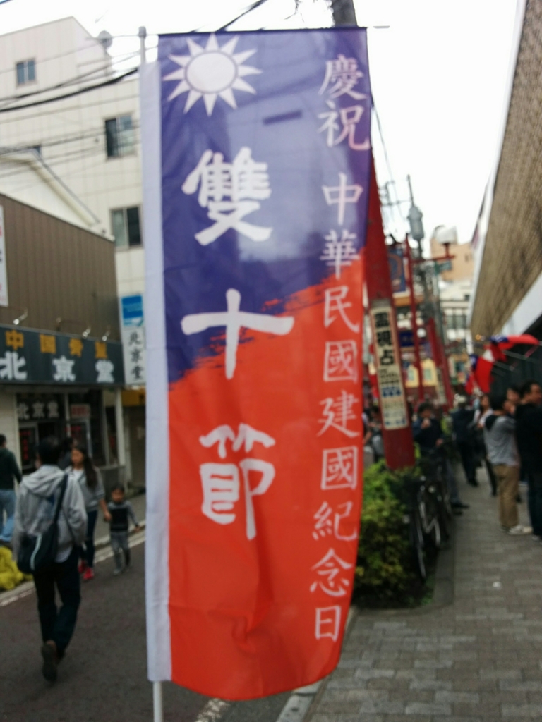 f:id:fdxax:20161010133436j:plain f:id:fdxax:20161010133436j:plain