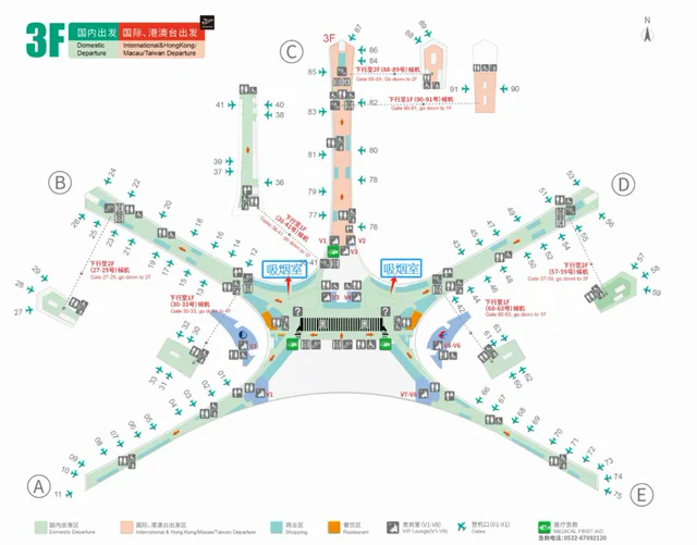 青島膠東国際空港の喫煙所