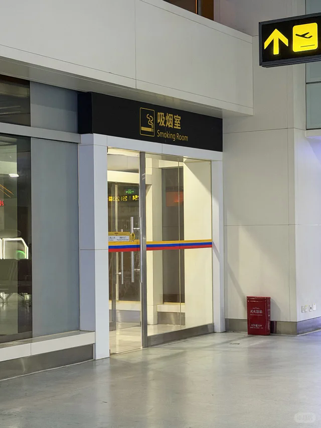 南昌昌北国際空港の喫煙所