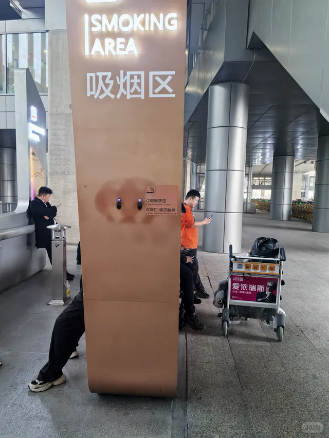 北京大興国際空港の喫煙所