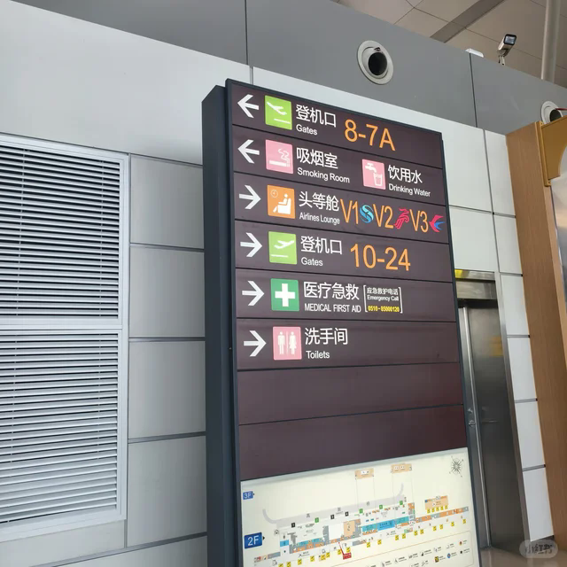 無錫碩放国際空港の喫煙所