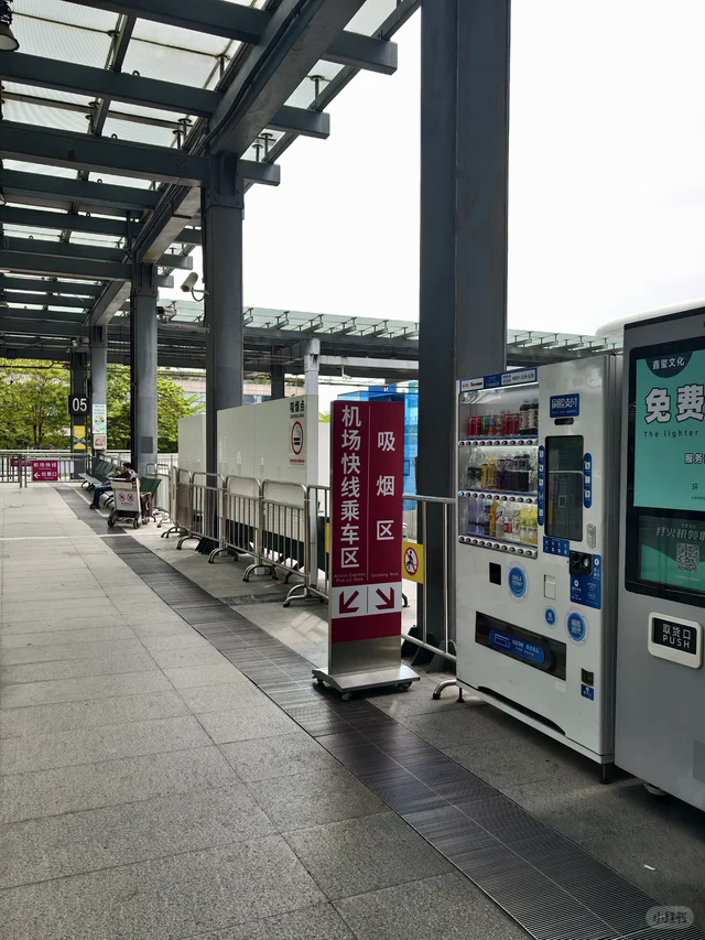 深圳宝安国際空港の喫煙所